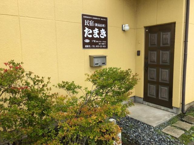 Tamaki Villa Fujiyoshida Luaran gambar