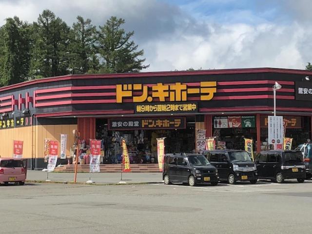 Tamaki Villa Fujiyoshida Luaran gambar