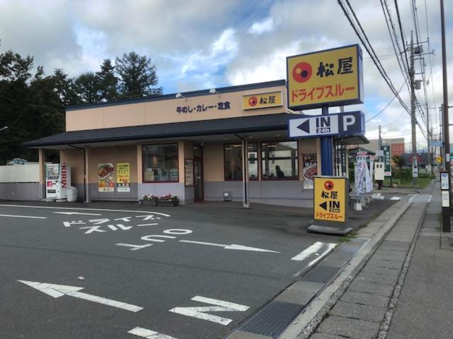 Tamaki Villa Fujiyoshida Luaran gambar